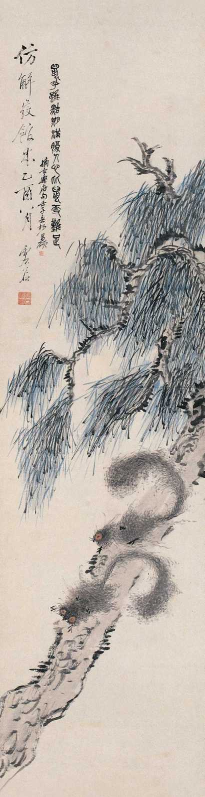 虚谷 光绪乙酉（1885年）作 松鼠图 立轴